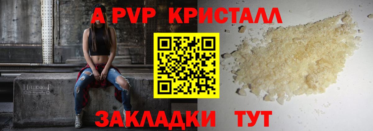 Альфа ПВП СК Елабуга