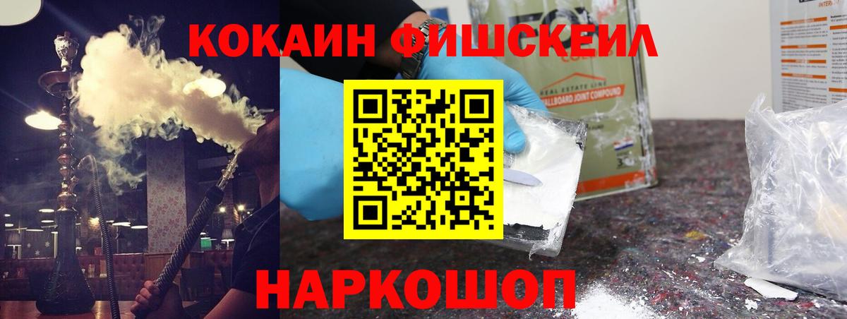 КОКАИН 98% Елабуга