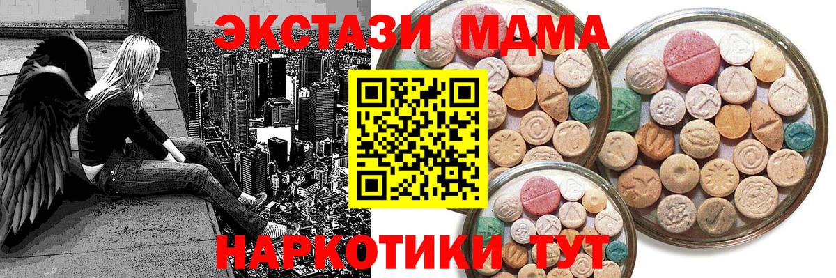 Елабуга  Экстази бентли  Экстази  Экстази 250 мг  Вход с VPN 