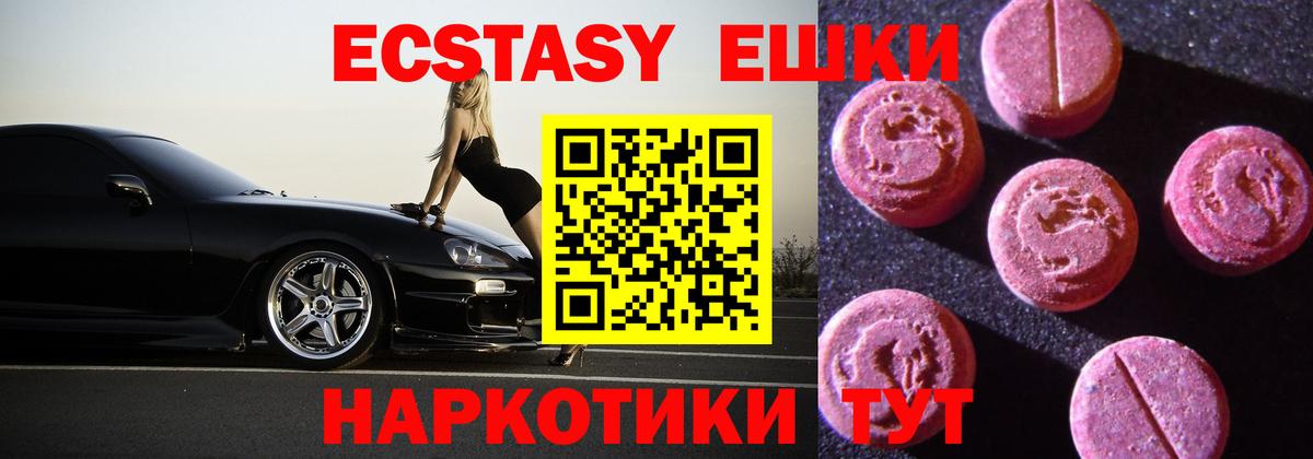 ЭКСТАЗИ Дубай Елабуга