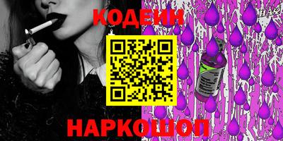 кокаин премиум Кулебаки