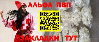 кокаин премиум Кулебаки