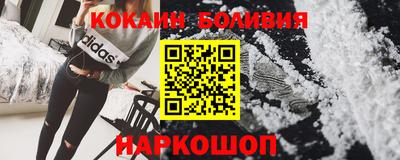 кокаин премиум Кулебаки