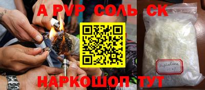 дурь Кунгур