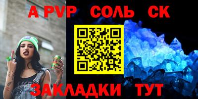 кокаин премиум Кулебаки