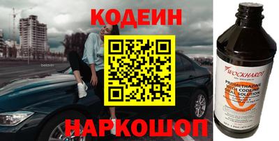 кокаин премиум Кулебаки