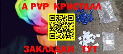 дурь Кунгур