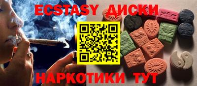 дурь Кунгур