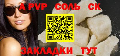 кокаин премиум Кулебаки