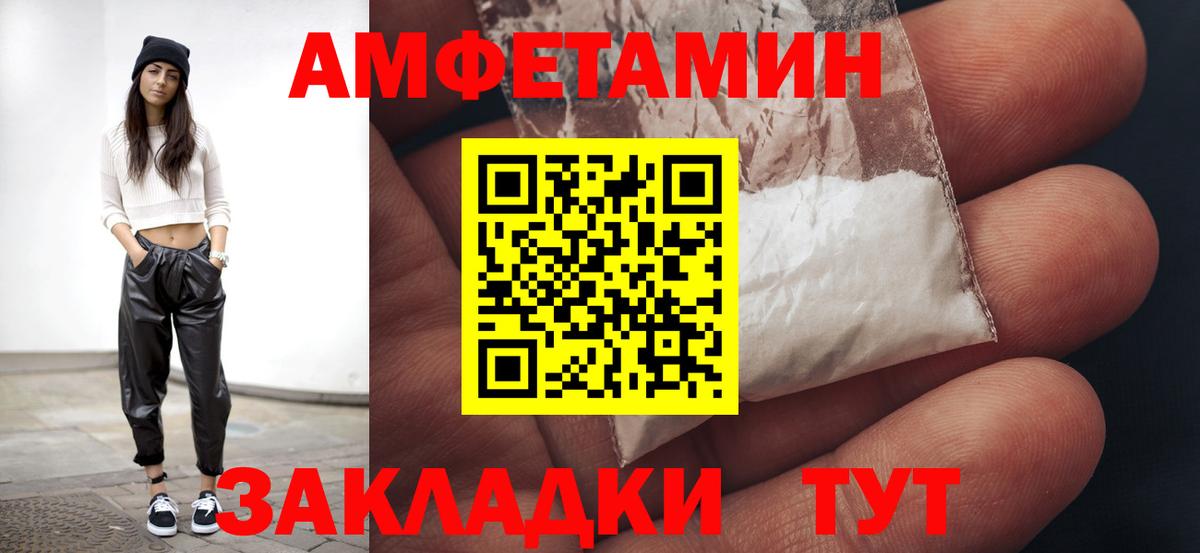 МЕТАМФЕТАМИН Декстрометамфетамин 99.9%  Вход с VPN  МЕТАМФЕТАМИН Декстрометамфетамин 99.9%  Елабуга 