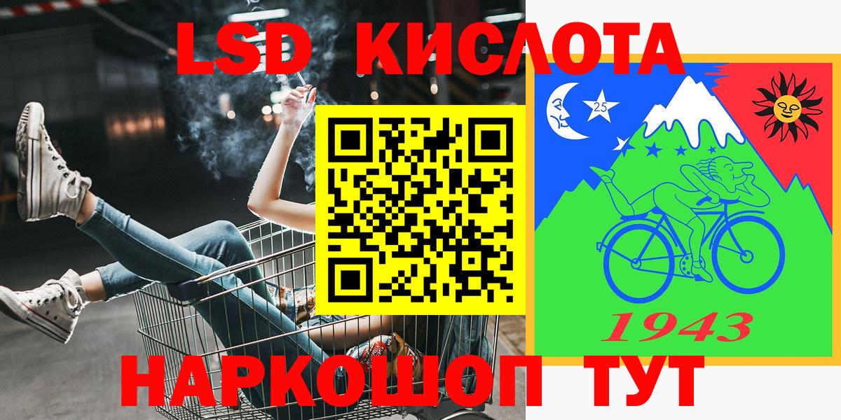 Наркотические марки 1500мкг Елабуга