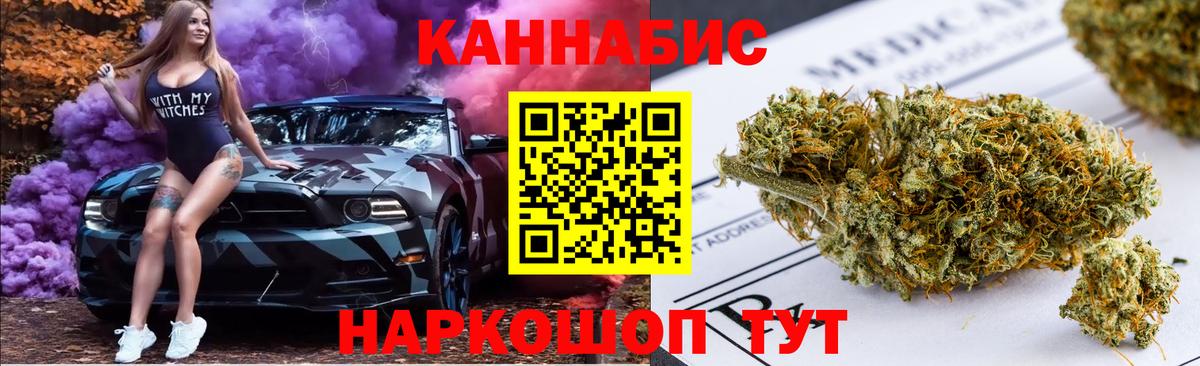 Бошки марихуана OG Kush Елабуга