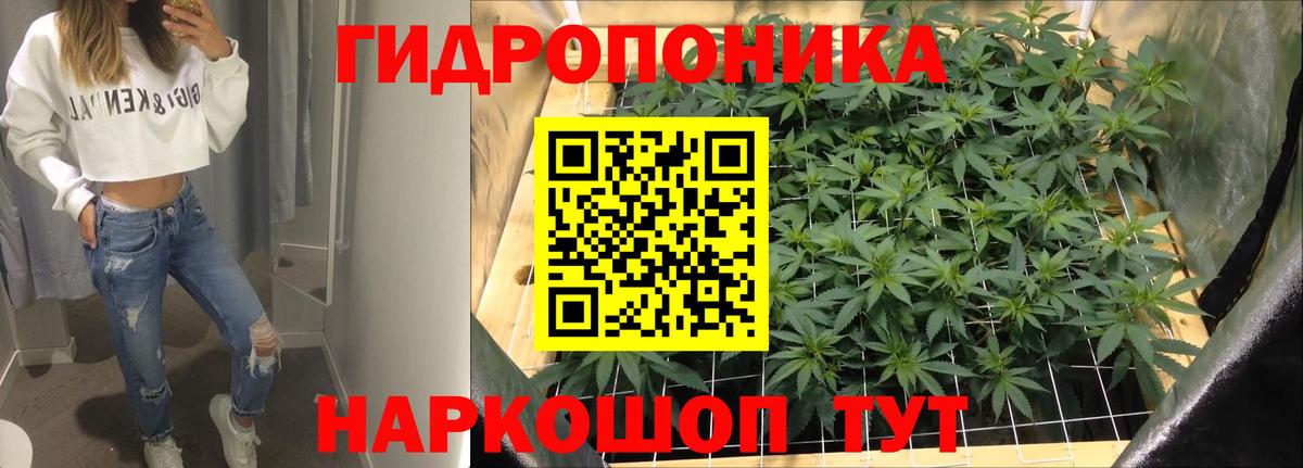 Бошки Шишки AK-47  Вход с VPN  Канабис THC 21%  Елабуга 